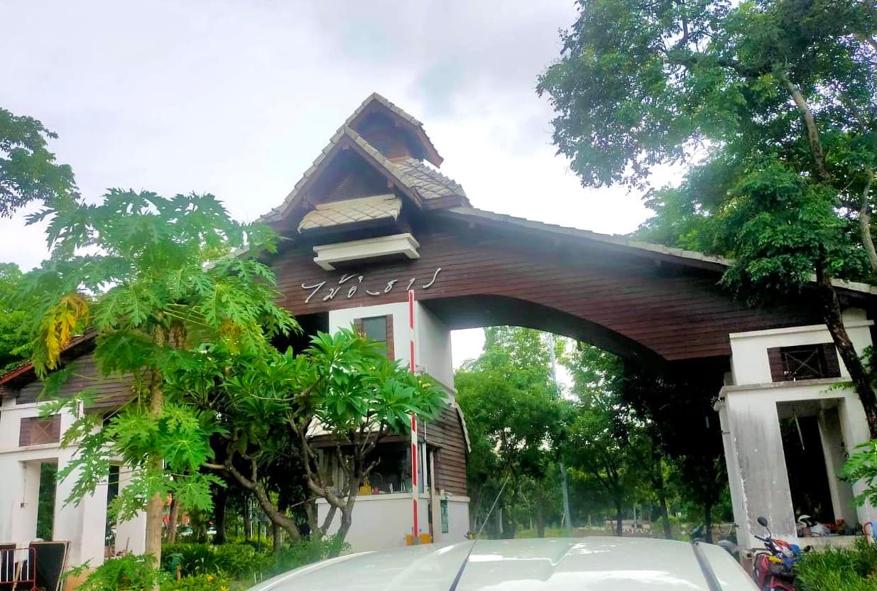 ขายที่ดินติดน้ำ หมู่บ้านไม้อิงธาร บางกรวย ใกล้มหิดล ศาลายา 200-600 ตรว.